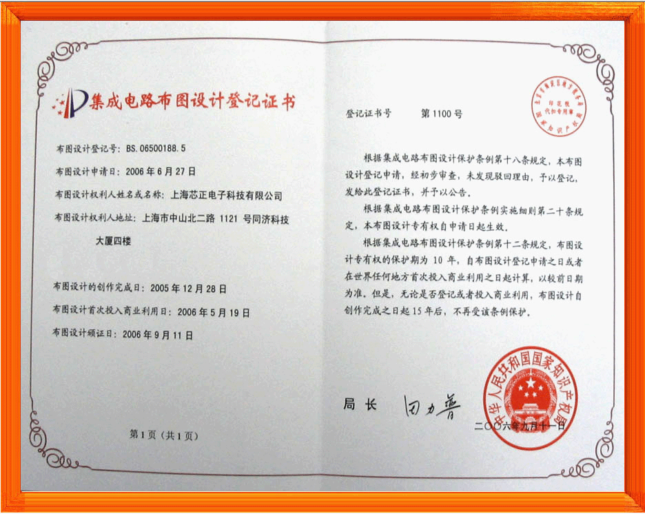 &#22823;&#36130;&#31070;&#97;&#112;&#112;&#40;&#20013;&#22269;&#41;&#20225;&#19994;&#30334;&#31185;